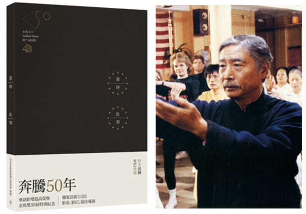 李安：郎叔走了，一個時代也這樣過去了！