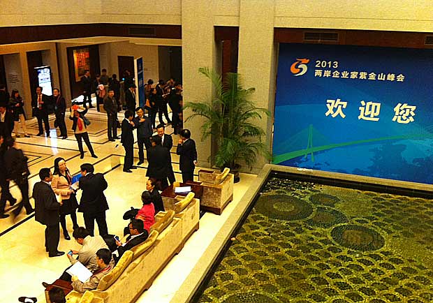 實現兩岸共同市場，企業角色是關鍵！