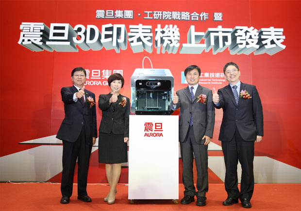 搶佔3D列印市場 震旦佈局兩岸大躍進！