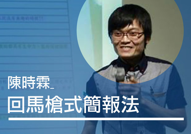 別人的夢想都是用雙手去做，而我的夢想只能用說的