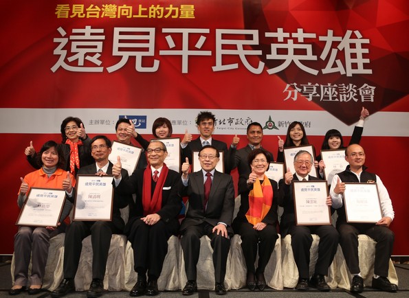 台灣前進的力量！平民英雄現身分享動人心
