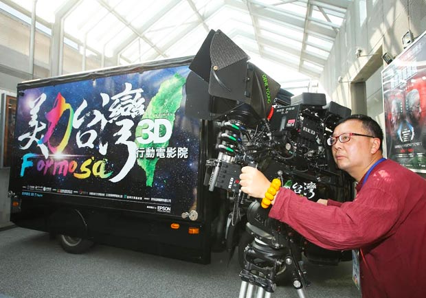 「3D行動電影車」開進偏鄉，看見美好台灣！