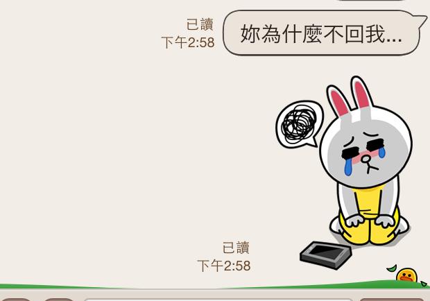 「已讀」功能爛設計？通訊軟體所引發的焦慮