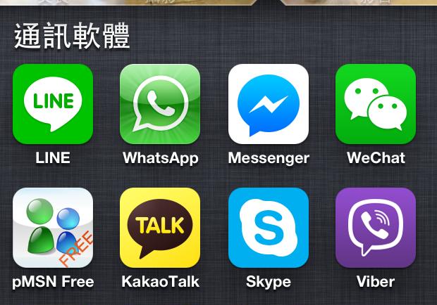 FB 訊息功能為什麼不好？臉書收購WhatsApp的關鍵