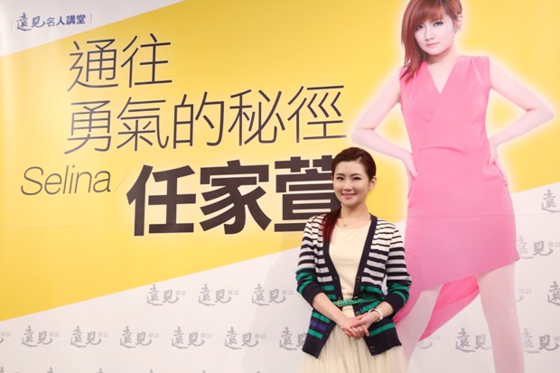 浴火重生的美麗鳳凰，Selina的蛻變故事　