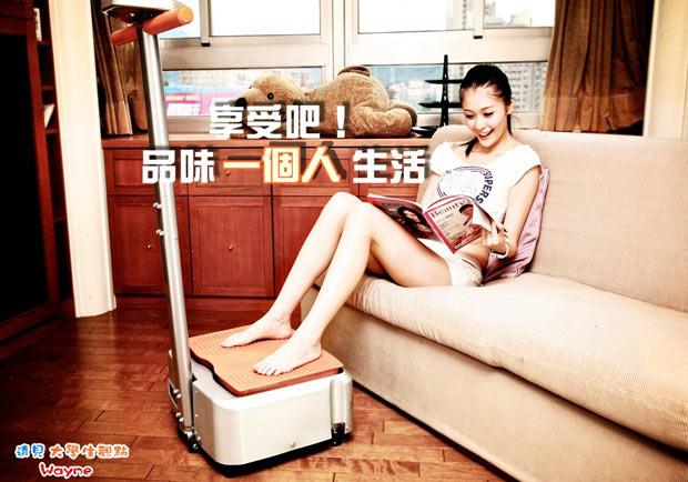 享受吧！品味一個人生活