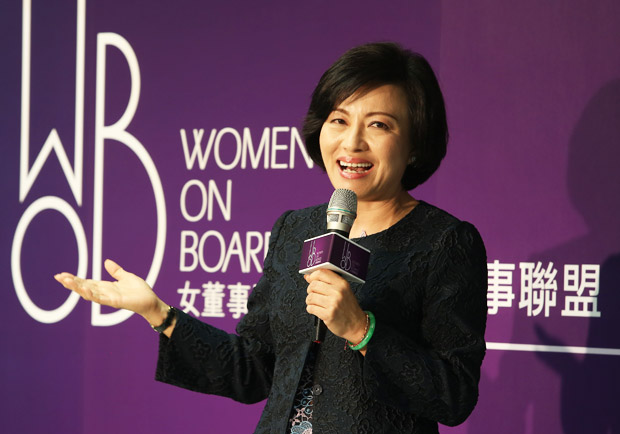 台灣「女董事聯盟」成立，女性當董事是全球潮流！