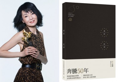 拿下4座金馬影后，張曼玉從不準備？