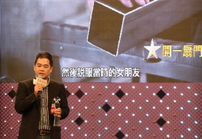 一座獻給所有年輕創業者的獎！
