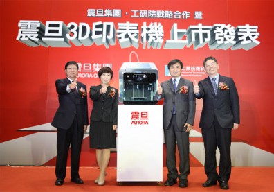 搶佔3D列印市場 震旦佈局兩岸大躍進！