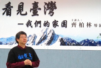 齊柏林：給當權者時間和鼓勵改變現狀