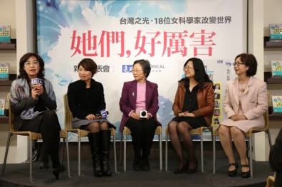 18位女科學家放膽實踐理想，她們好厲害！