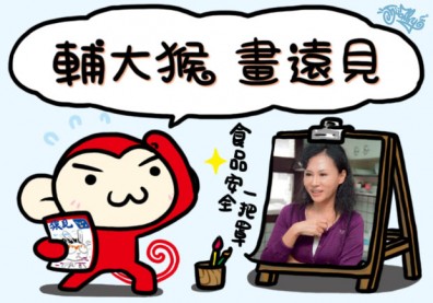 還是天然ㄟ尚好！