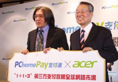 雙雄攜手，將迸出什麼火花？