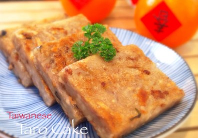 過年應景古早味：台式油蔥肉燥芋頭粿