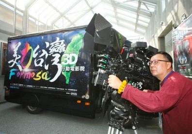 「3D行動電影車」開進偏鄉，看見美好台灣！