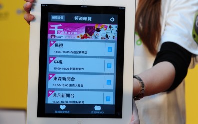 網頁、APP、搜尋靜態廣告，仍是行動廣告主流！