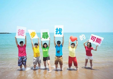 玻璃紙團隊：徒步尋找愛的可能！