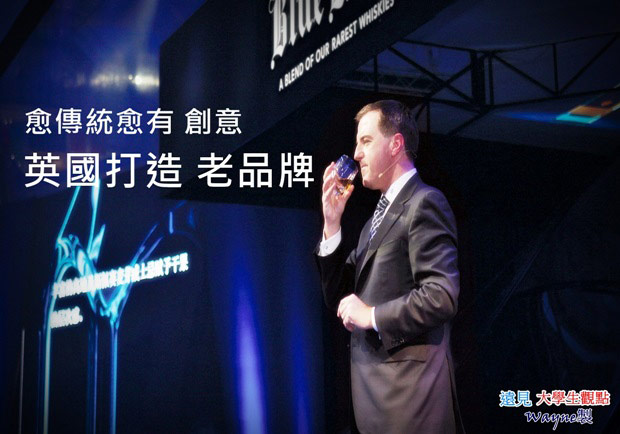 愈傳統愈有創意 英國打造老品牌