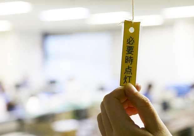 台灣節能空間有多大？