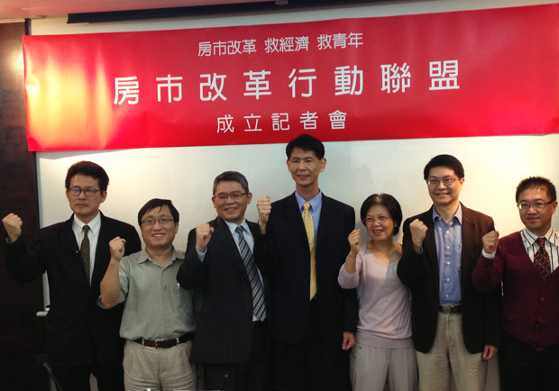 學運再起？教授組「房改盟」，籲改革房市救青年！