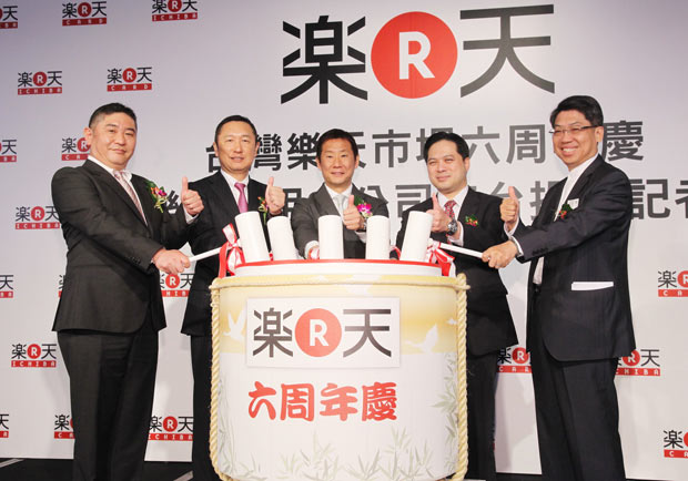 電子商務戰！樂天市場打造「點數經濟學」