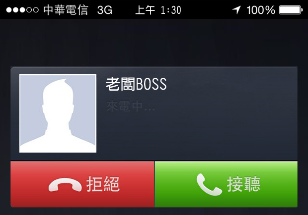 主管下班後還硬要跟你談工作？在德法這是違法的！