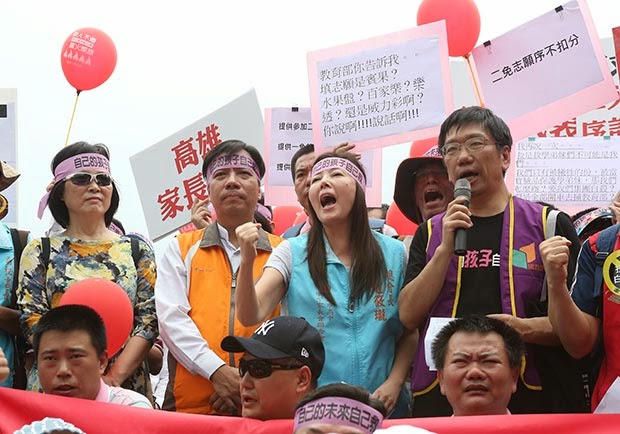 教改風波，誰之過？千人上街怒吼