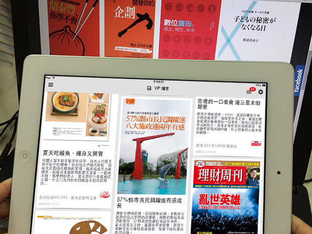 什麼樣的電子書最受歡迎？