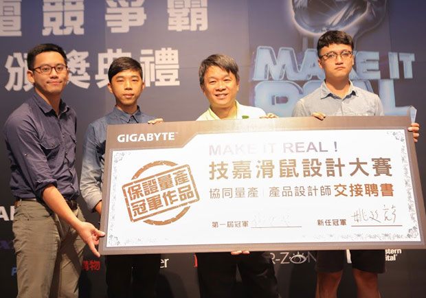 台灣設計得獎滑鼠，量產攻全球！