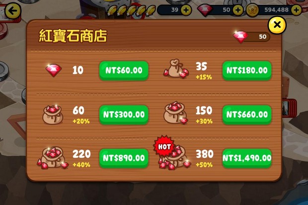 家長注意！標榜「免費」的APP其實根本很貴？