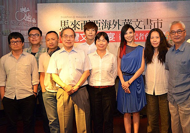 繁體字的力量！台灣文化前進馬來西亞書展