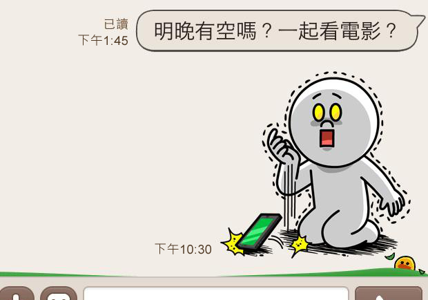 立意良善卻引焦慮，為什麼「已讀」就要回？