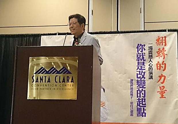 嚴長壽矽谷開講，尋找更多熱衷公益的力量！