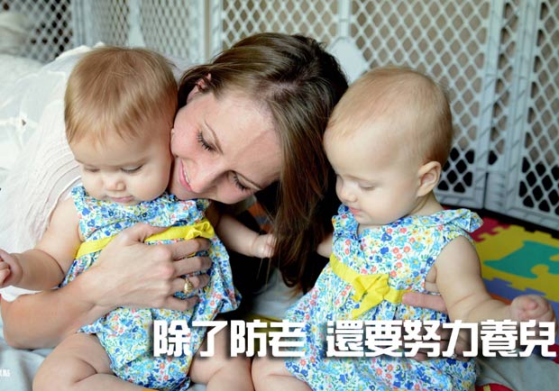 除了防老 還要努力養兒！