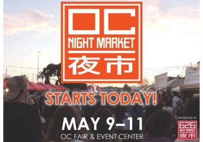 親愛的，我把夜市搬來美國了！OC Night Market