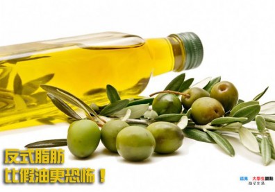 反式脂肪　比假油更恐怖！