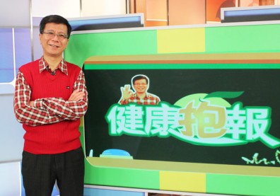 生活規律是健康的開始