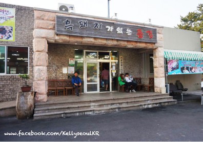 濟州島超夯的美味──碳烤黑豬肉