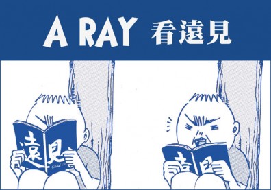 想像一下，到了2025年的台灣…