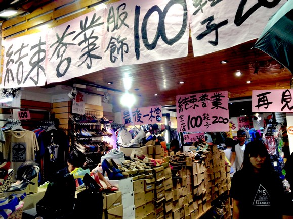 愈買愈貴！你要小心的4大零售行銷陷阱