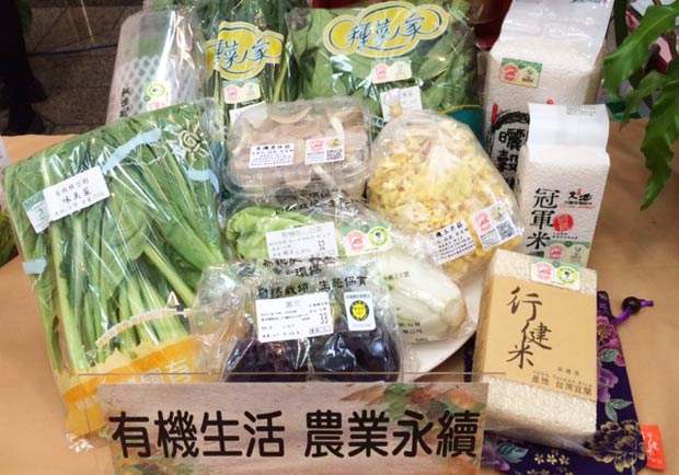 食安問題頻出包，挑選有機蔬果如何辨真假？