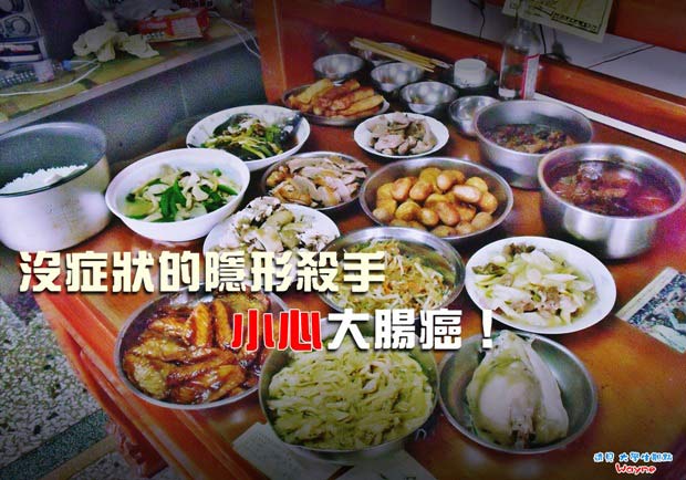 沒症狀的隱形殺手 小心大腸癌！