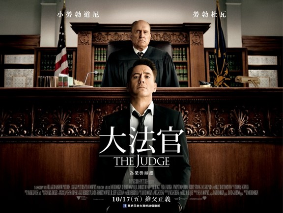 《大法官》觸動人心的父子情感，小勞勃道尼真摯的演技盛宴