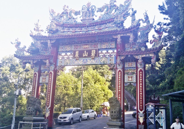 藏身台北悠活境地，走趟內湖碧山巖逍遙遊！