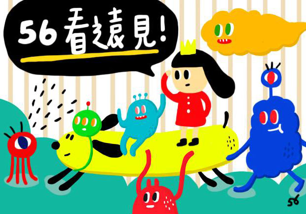 把健保當吃到飽！？醫療品質怎能好
