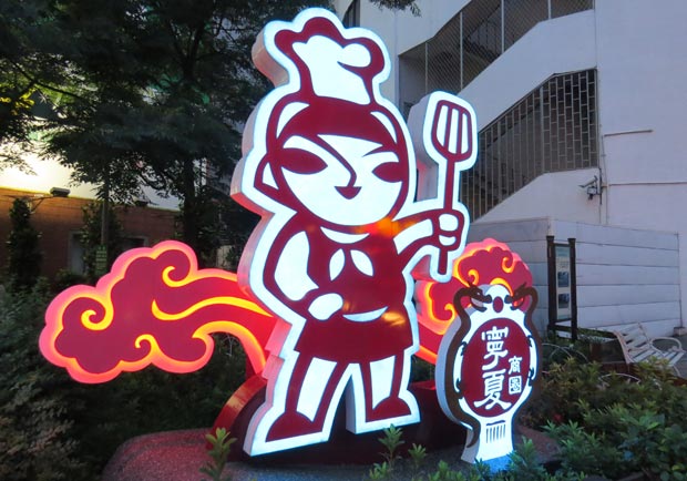你對台北的印象是什麼？從寧夏夜市爆紅的千歲宴聊起吧！