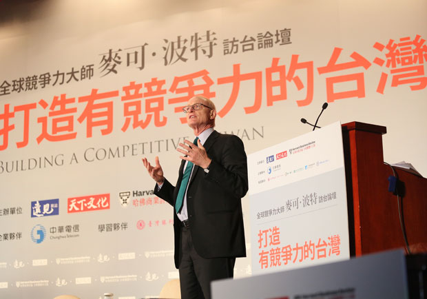 麥可‧波特演講全文分享：台灣應加強薪資成長、打造經商環境