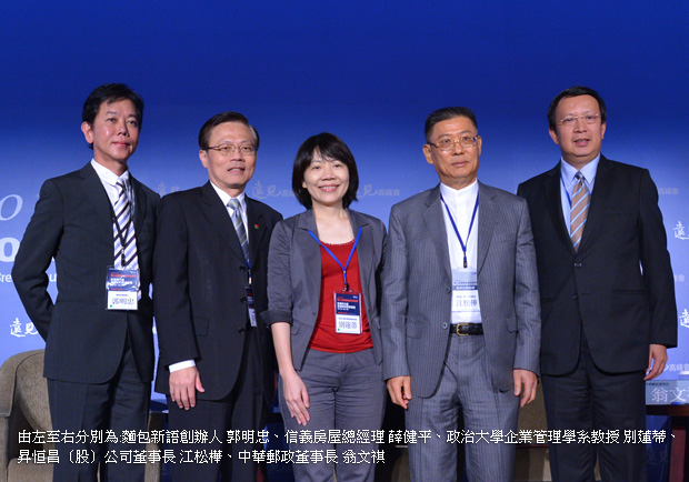勿忘初衷、贏得員工認同，擦亮品牌價值