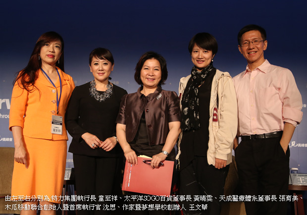 女性勇敢做自己，打破職場天花板